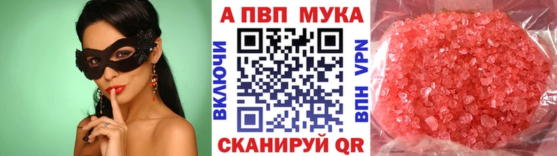 Наркошоп купить ГАШИШ  A PVP  МЕФ  Конопля  Ивдель