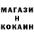 Меф мука Arseniy Gordeev
