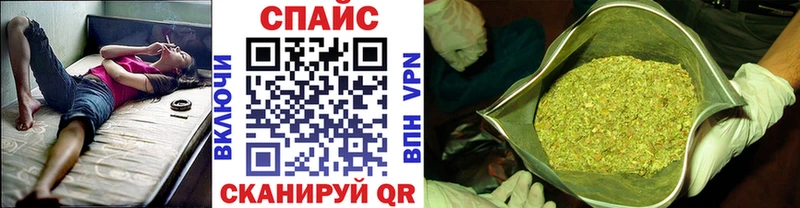 Купить  Ивдель  Бутират бутик 