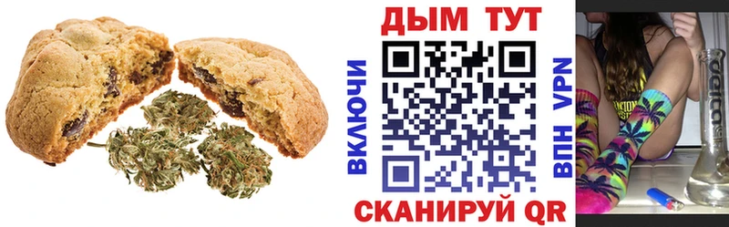 Купить  Ивдель  Еда ТГК марихуана 