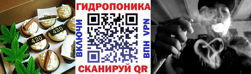 Еда ТГК марихуана Ивдель