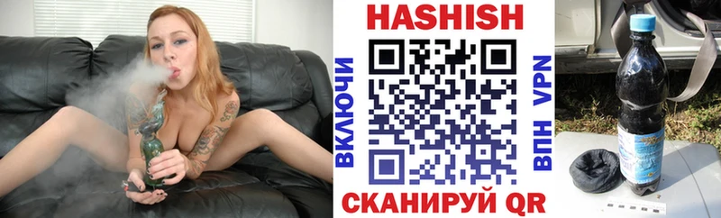 Гашиш hashish  Купить закладки  Ивдель 