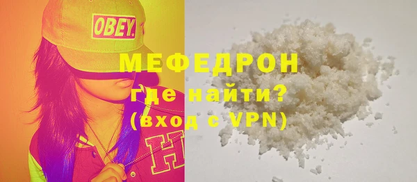 синтетический гашиш Ступино