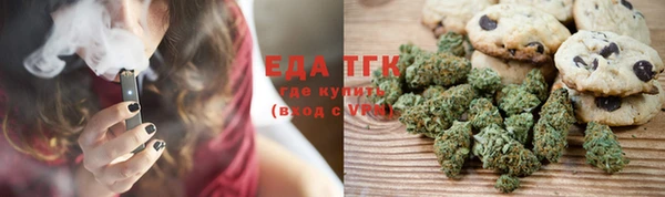 синтетический гашиш Ступино