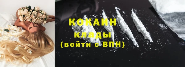 синтетический гашиш Ступино