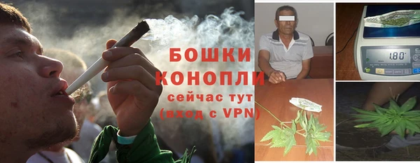 синтетический гашиш Ступино