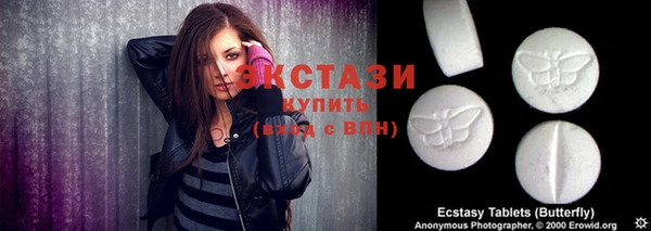 синтетический гашиш Ступино