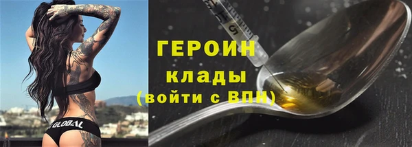 крисы Струнино
