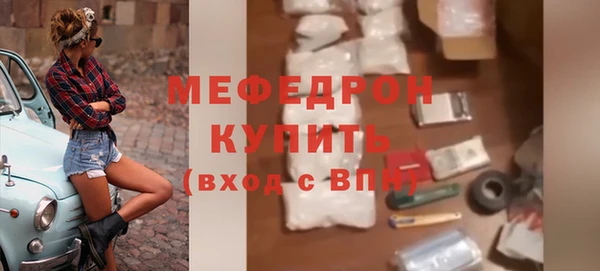 крисы Струнино