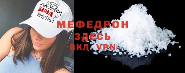 синтетический гашиш Ступино