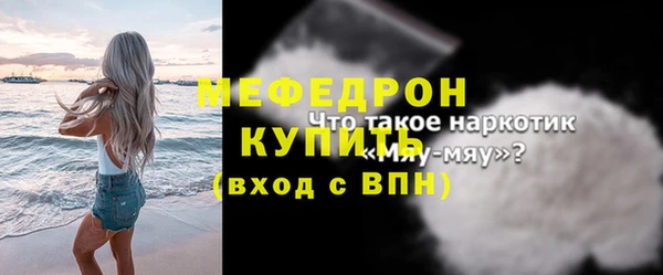 прущие грибы Строитель