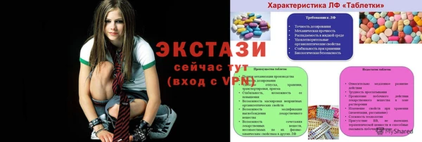 синтетический гашиш Ступино