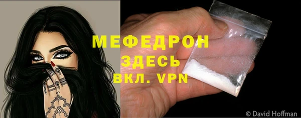 синтетический гашиш Ступино