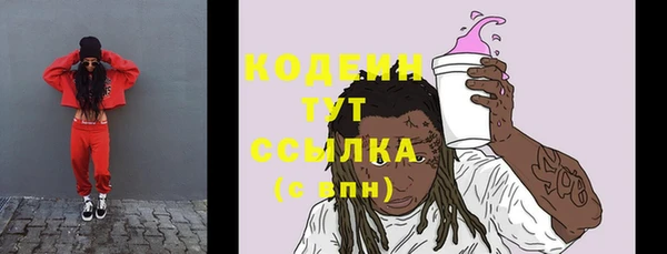 синтетический гашиш Ступино