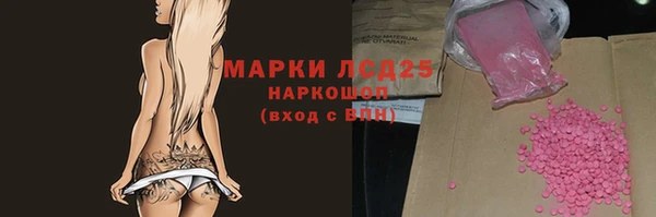 крисы Струнино