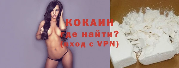 синтетический гашиш Ступино