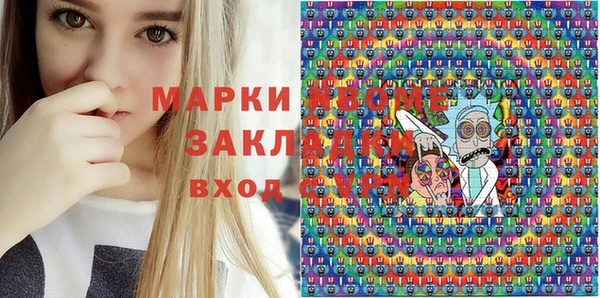 прущие грибы Строитель
