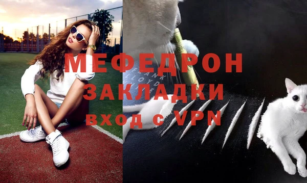 синтетический гашиш Ступино