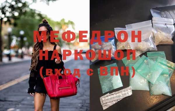 крисы Струнино