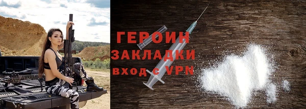 синтетический гашиш Ступино
