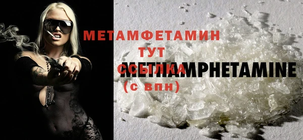 крисы Струнино