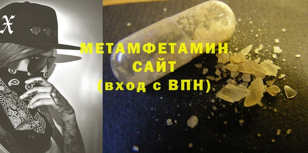 прущие грибы Строитель