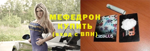 прущие грибы Строитель