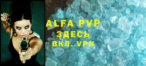 крисы Струнино