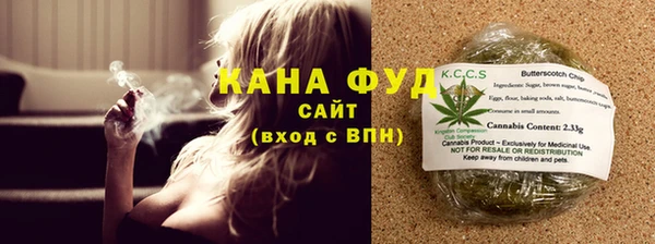 синтетический гашиш Ступино