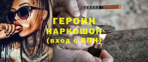 прущие грибы Строитель
