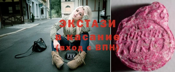 синтетический гашиш Ступино