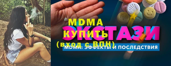 крисы Струнино