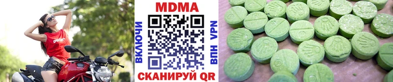 МДМА кристаллы  Купить закладки  Ивдель 
