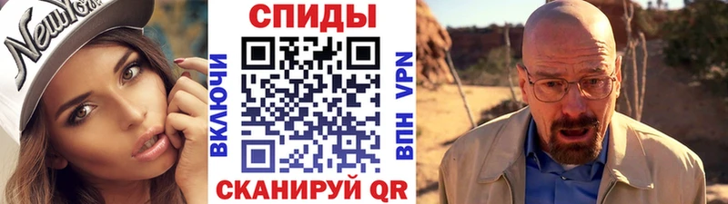 Купить  Ивдель  Первитин винт 