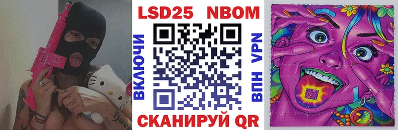 Купить где  Ивдель  Марки NBOMe 1,5мг 