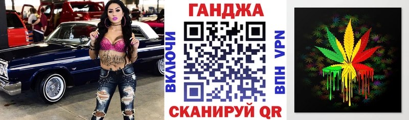 Канабис марихуана  Купить где  Ивдель 